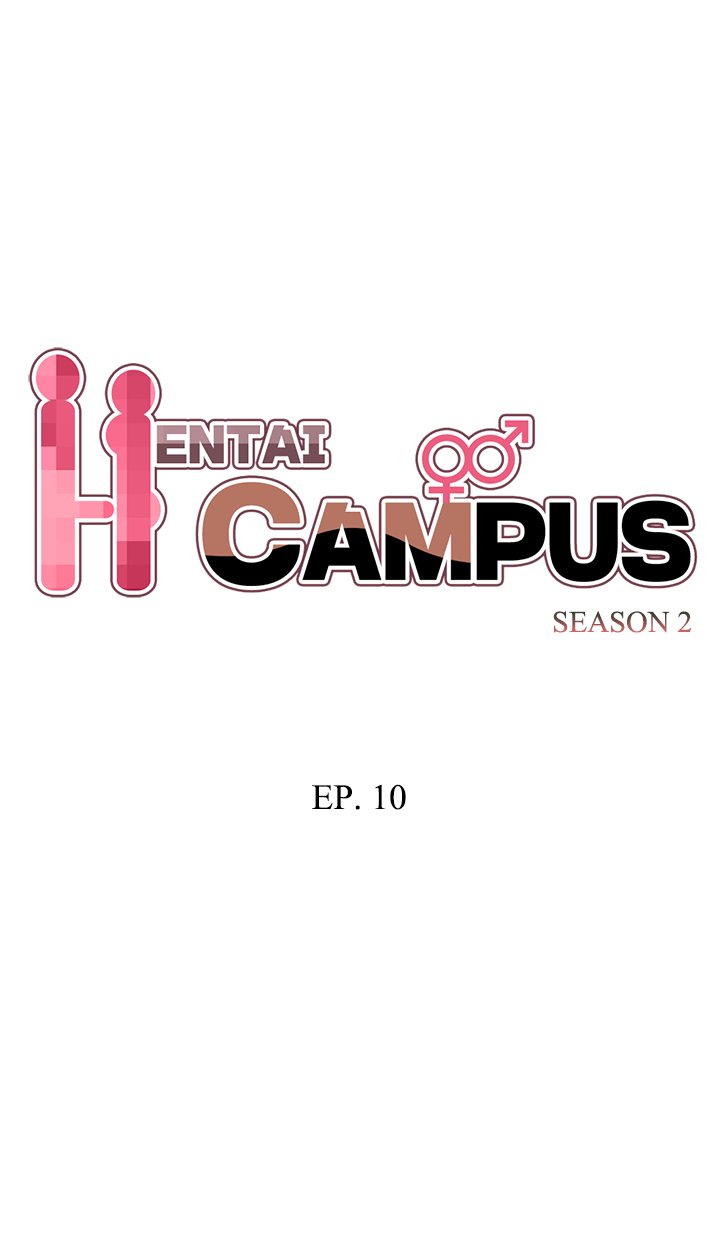 Hentai Campus Manhwa - Chapter 50 Page 1