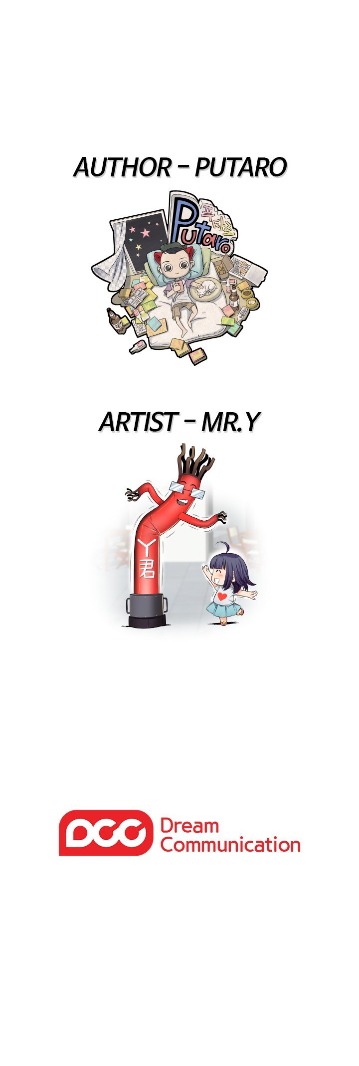 Hentai Campus Manhwa - Chapter 71 Page 15