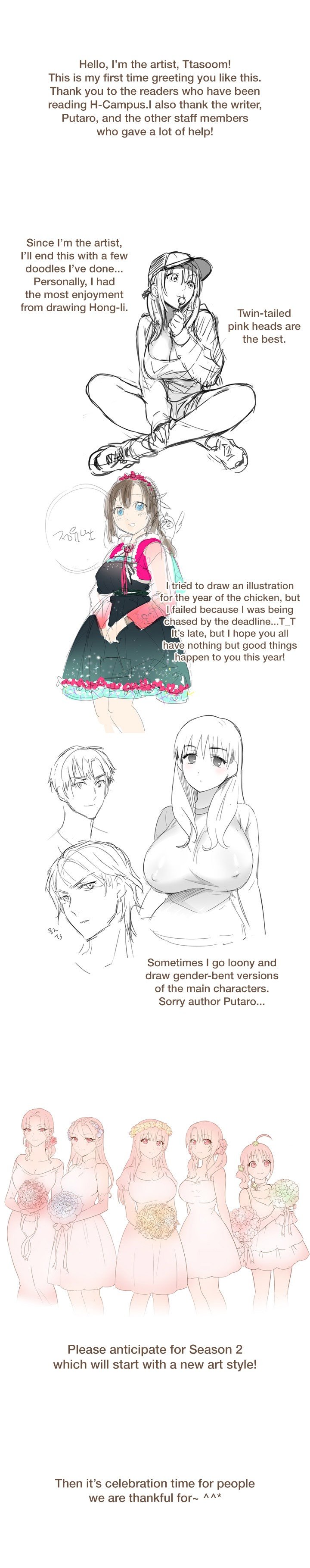 Hentai Campus Manhwa - Chapter 40.1 Page 4