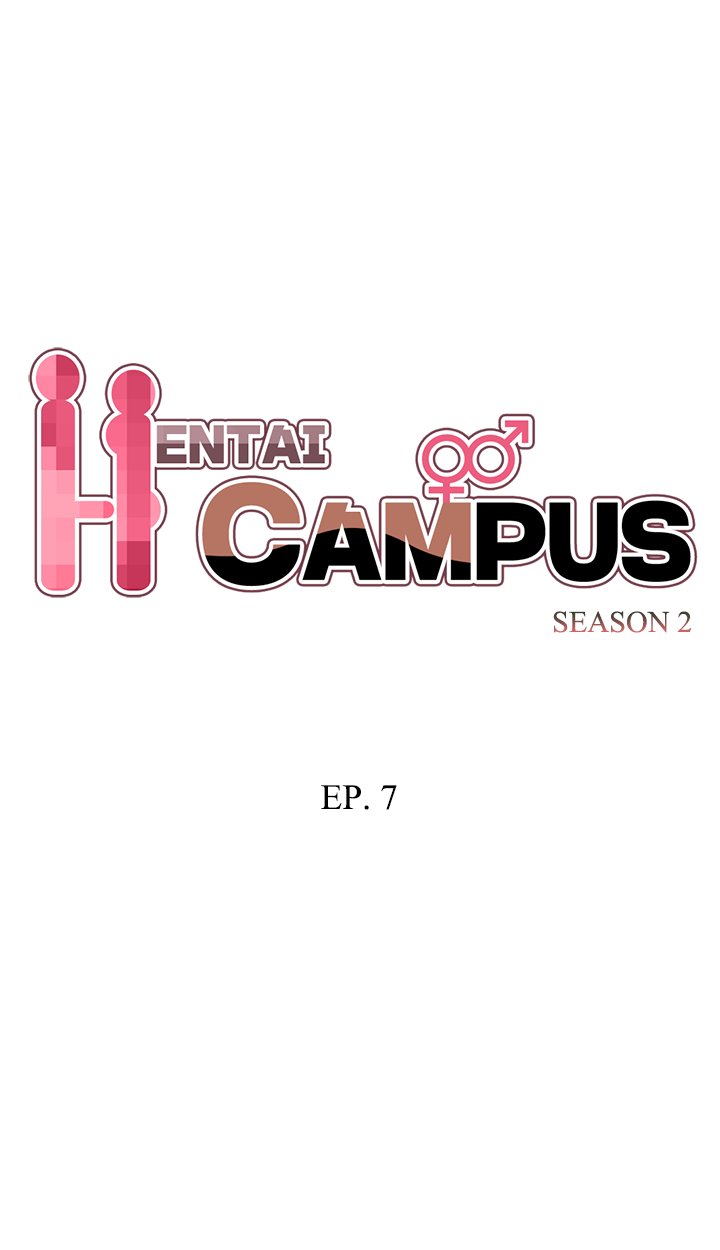 Hentai Campus Manhwa - Chapter 47 Page 1