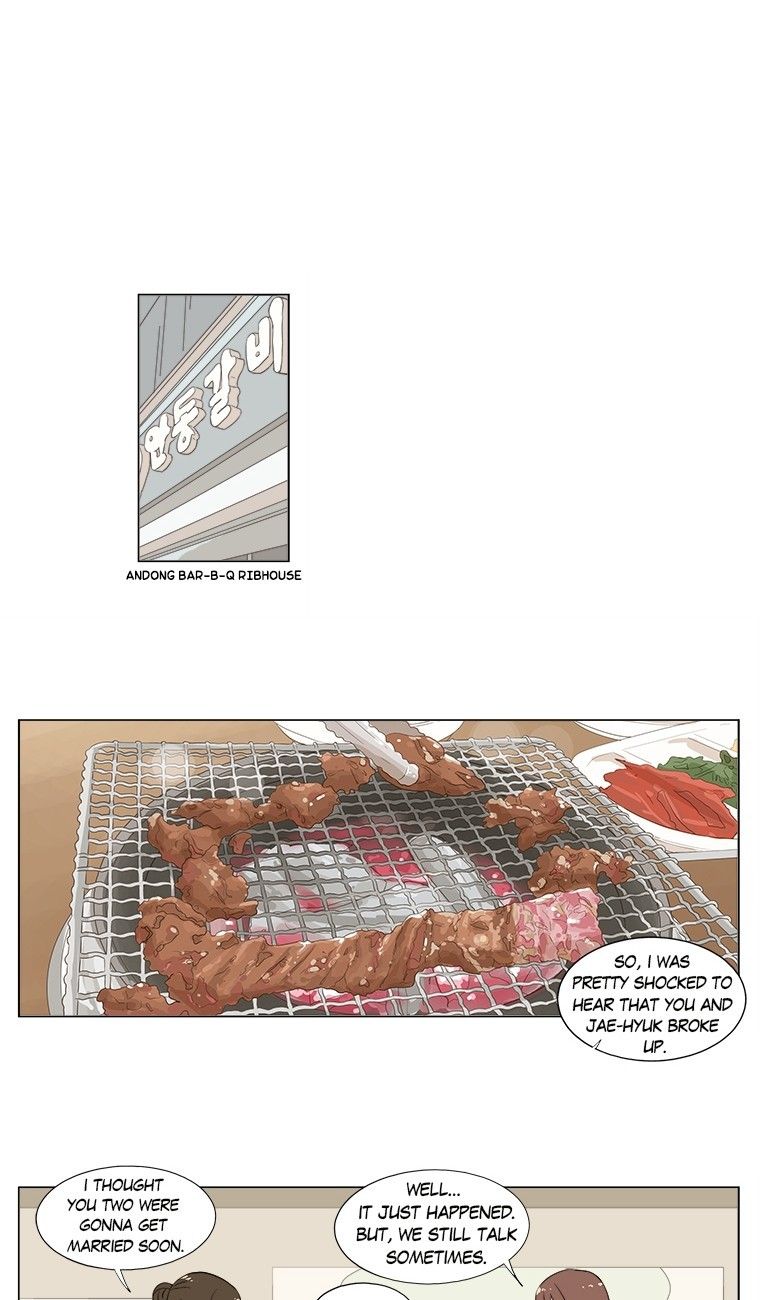 How About Having Dinner Together? Manhwa - Chapter 17 Page 5