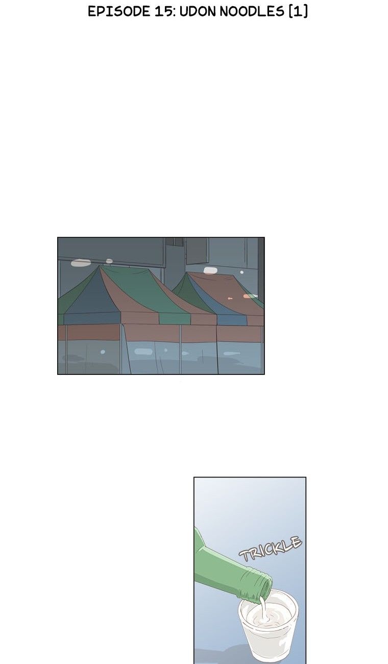 How About Having Dinner Together? Manhwa - Chapter 15 Page 5