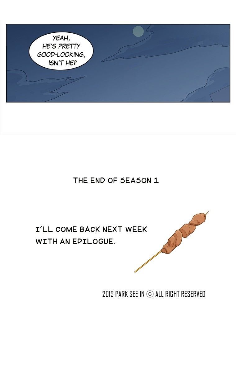 How About Having Dinner Together? Manhwa - Chapter 20 Page 31