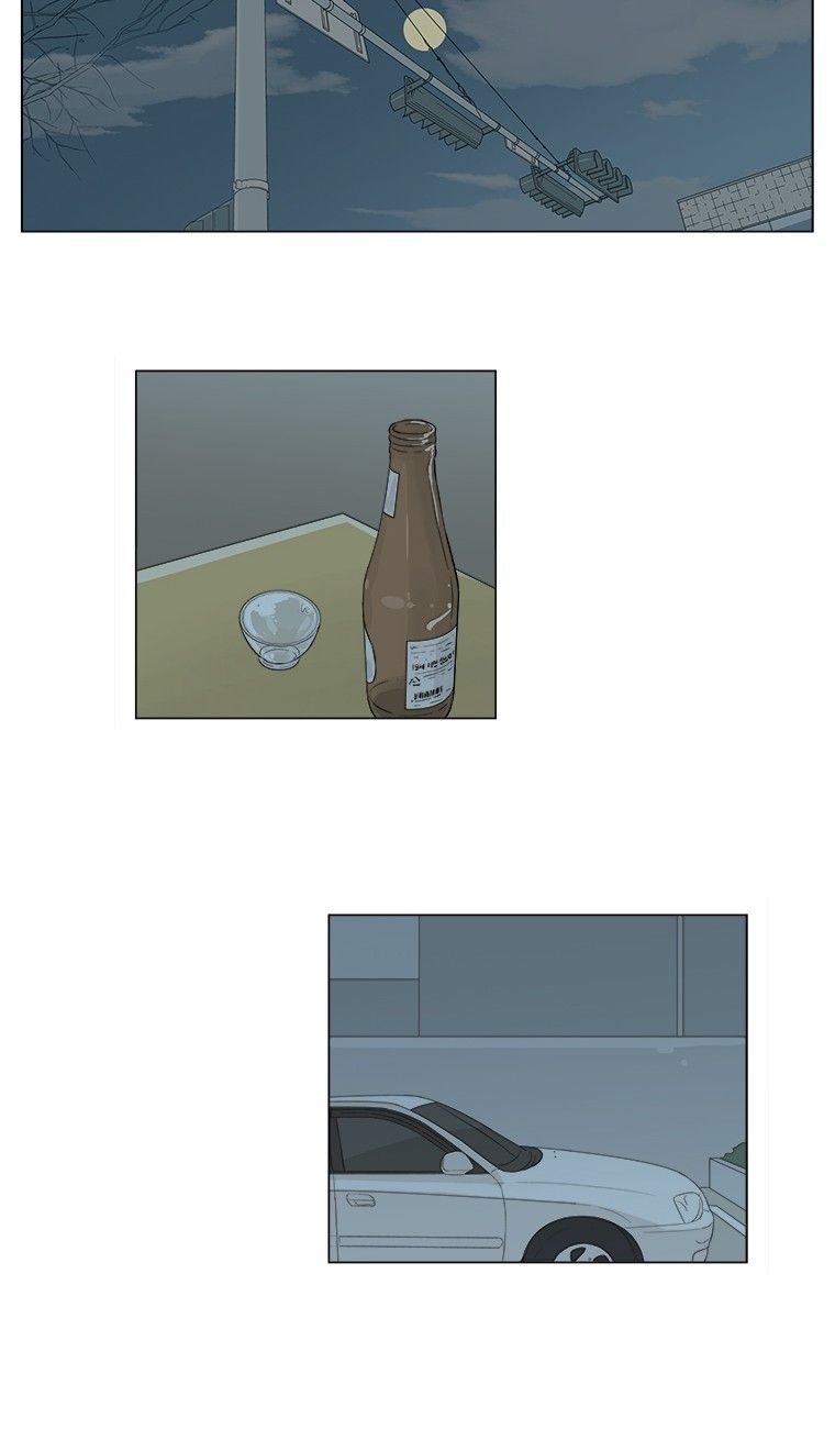 How About Having Dinner Together? Manhwa - Chapter 21 Page 1