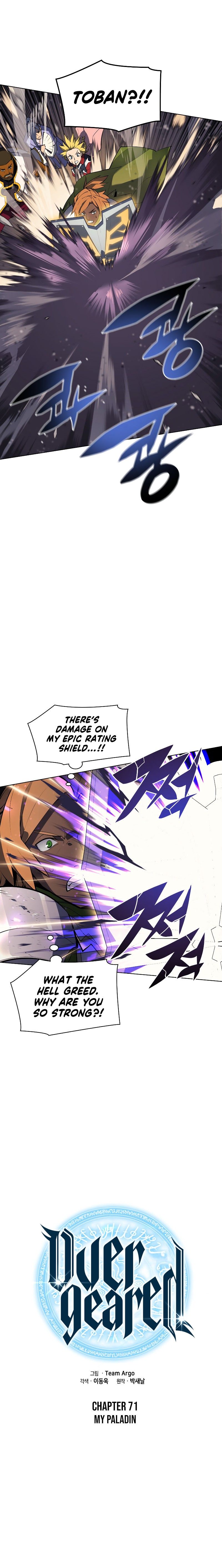 Overgeared Manhwa - Chapter 71 Page 5