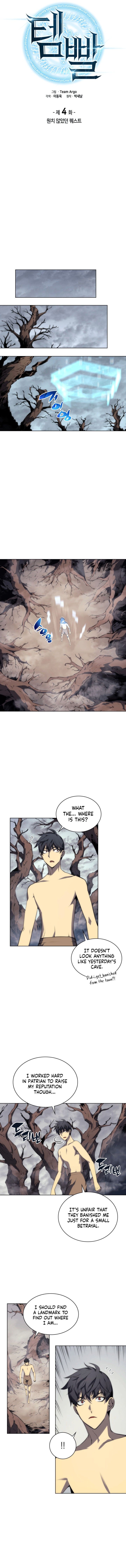 Overgeared Manhwa - Chapter 4 Page 1