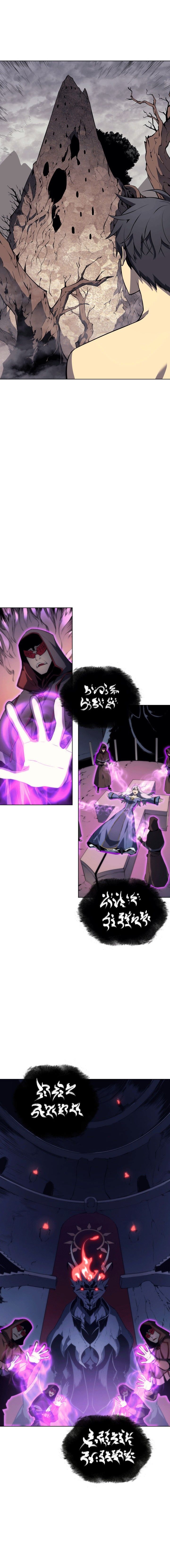 Overgeared Manhwa - Chapter 4 Page 2