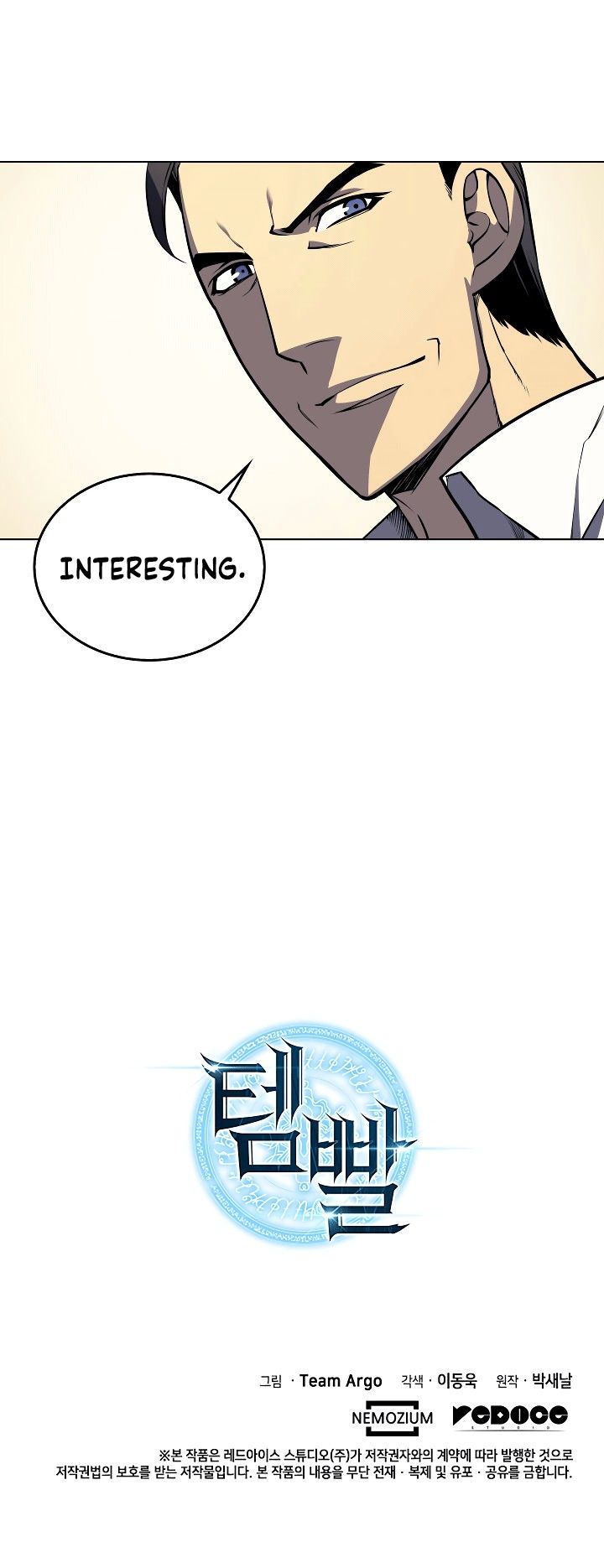 Overgeared Manhwa - Chapter 2 Page 11