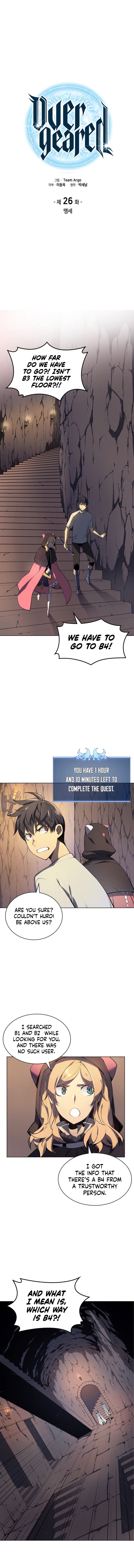 Overgeared Manhwa - Chapter 26 Page 0