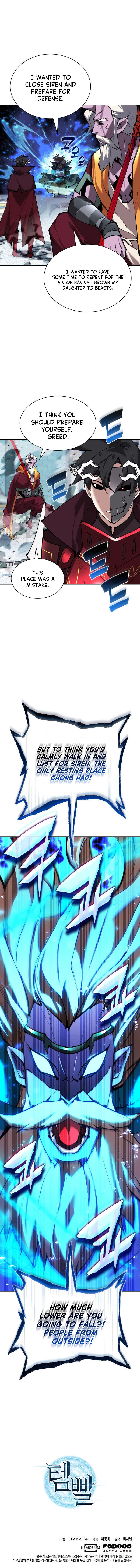 Overgeared Manhwa - Chapter 235 Page 20