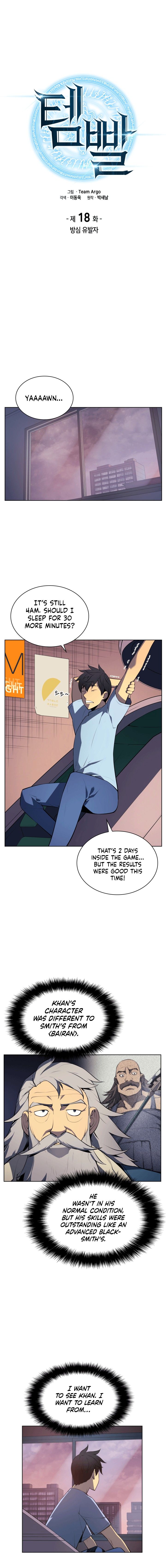 Overgeared Manhwa - Chapter 18 Page 3