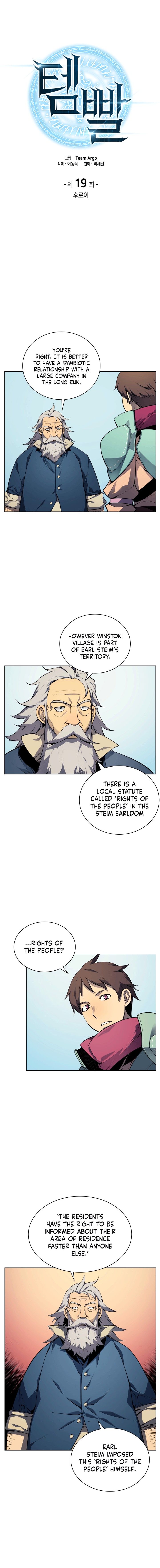 Overgeared Manhwa - Chapter 19 Page 1