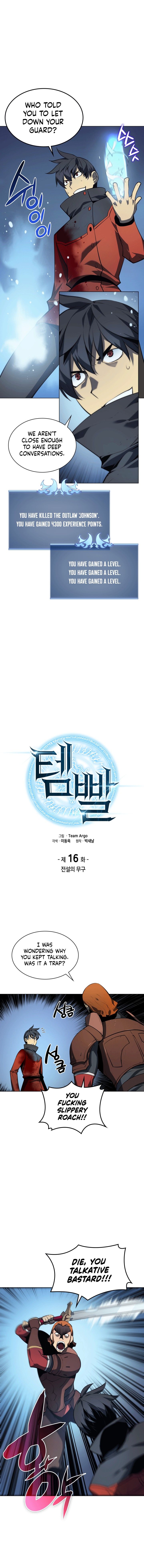 Overgeared Manhwa - Chapter 16 Page 0