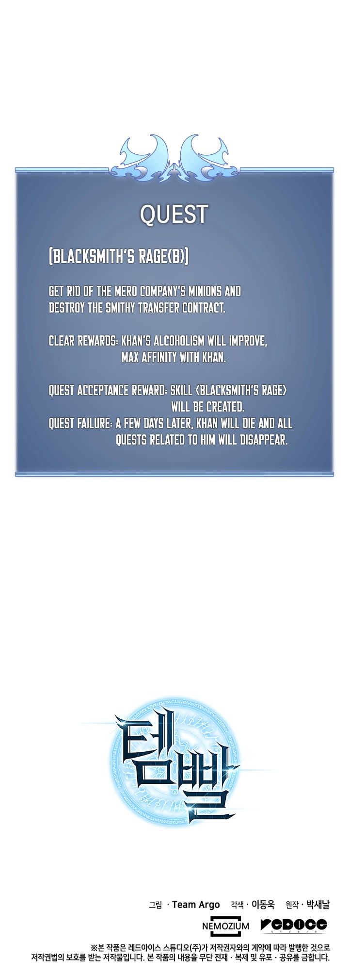 Overgeared Manhwa - Chapter 14 Page 14