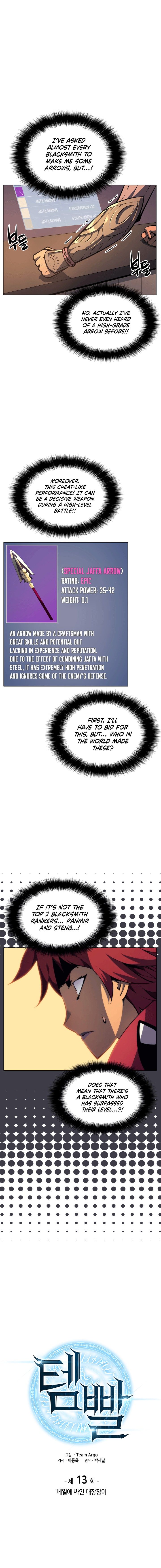 Overgeared Manhwa - Chapter 13 Page 0