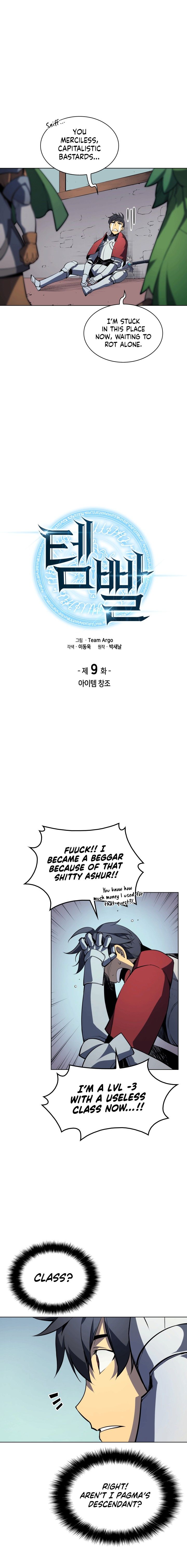 Overgeared Manhwa - Chapter 9 Page 0