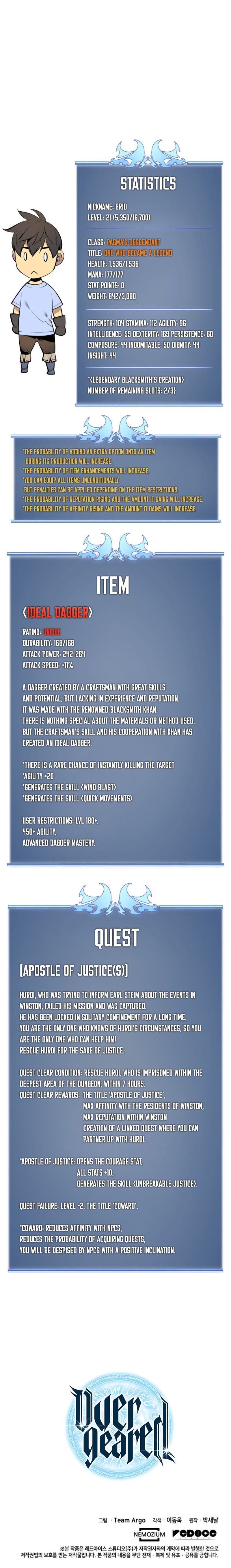 Overgeared Manhwa - Chapter 25 Page 17