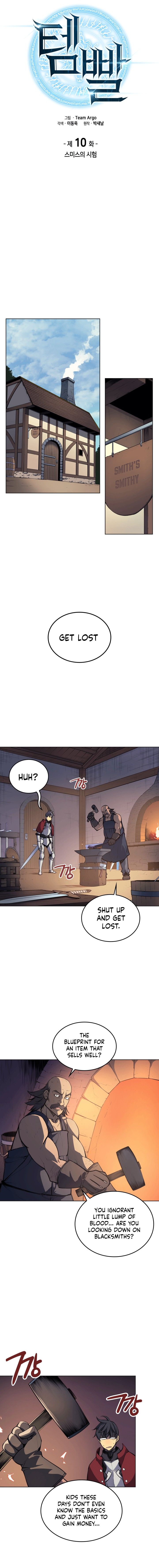 Overgeared Manhwa - Chapter 10 Page 2