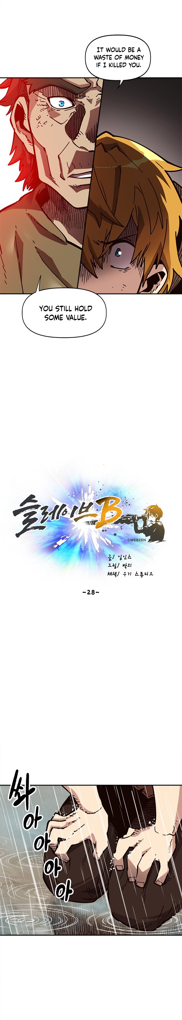 Slave B Manhwa - Chapter 28 Page 14