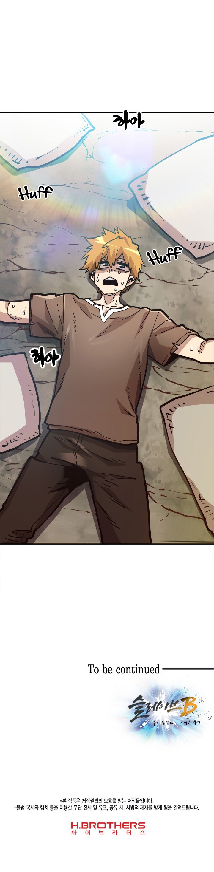 Slave B Manhwa - Chapter 28 Page 26