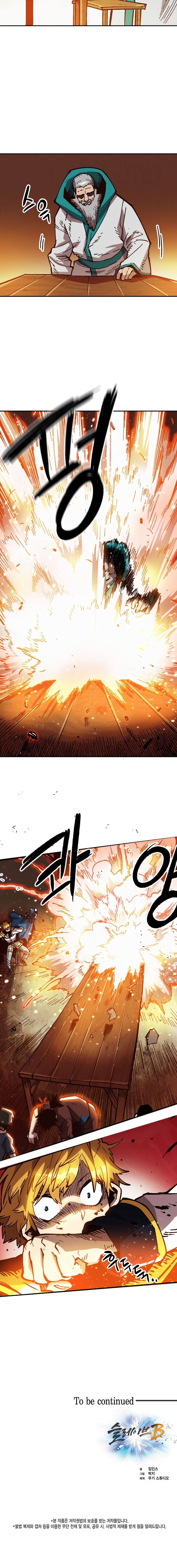 Slave B Manhwa - Chapter 52 Page 21