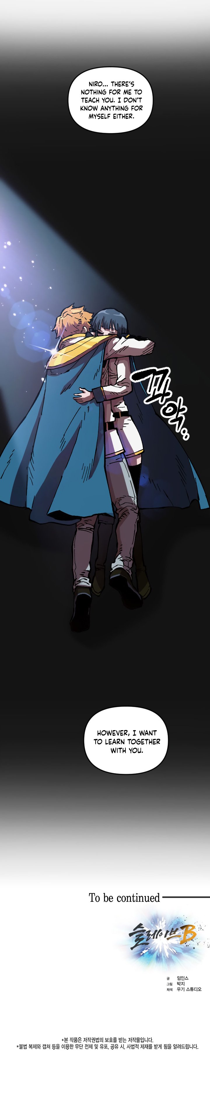 Slave B Manhwa - Chapter 55 Page 24