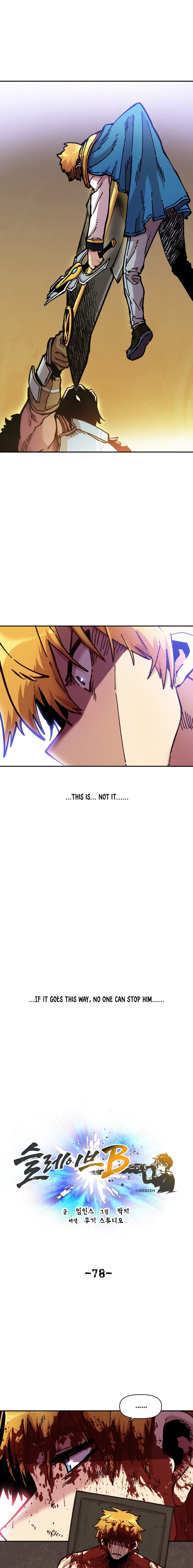 Slave B Manhwa - Chapter 78 Page 11