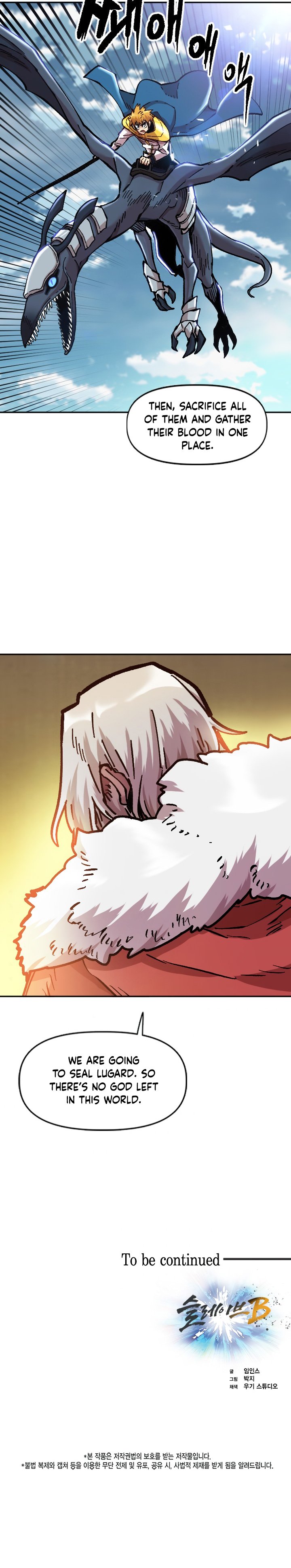 Slave B Manhwa - Chapter 77 Page 21