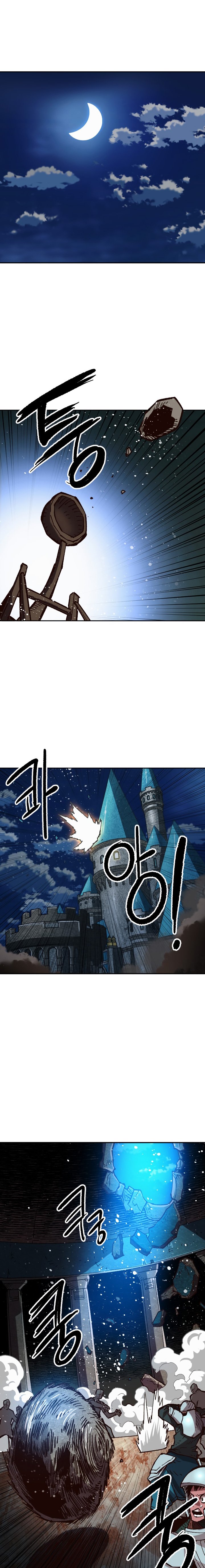 Slave B Manhwa - Chapter 48 Page 4