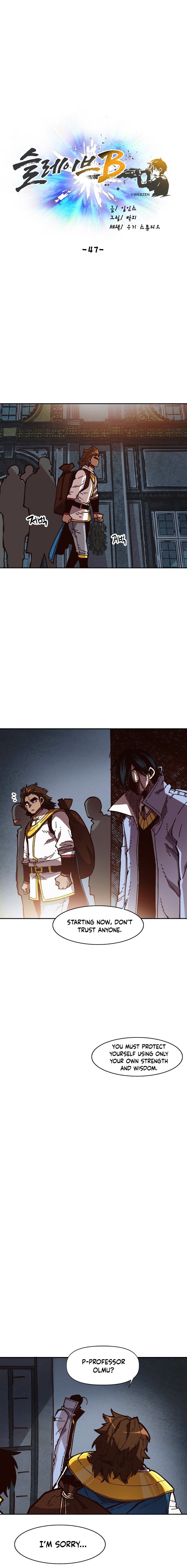 Slave B Manhwa - Chapter 47 Page 10