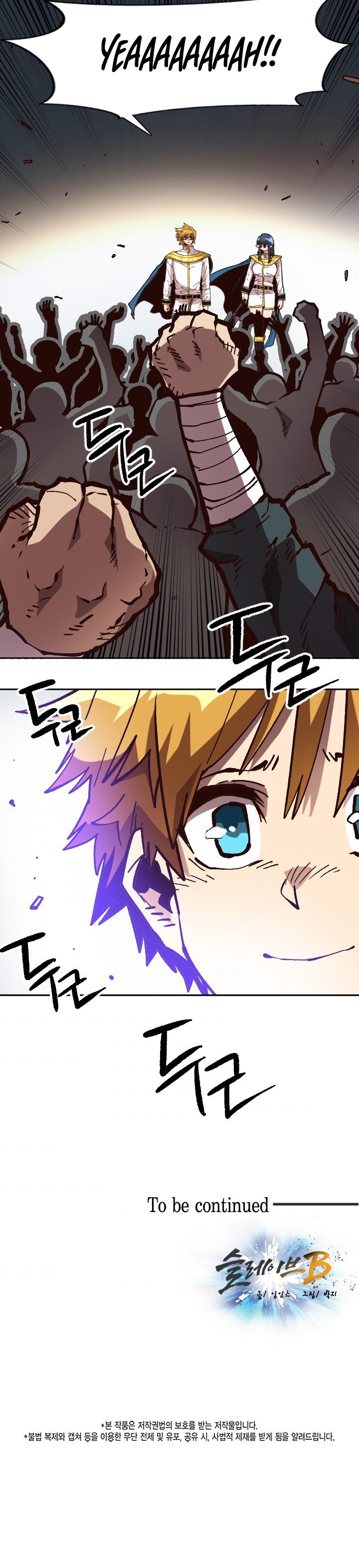 Slave B Manhwa - Chapter 47 Page 24