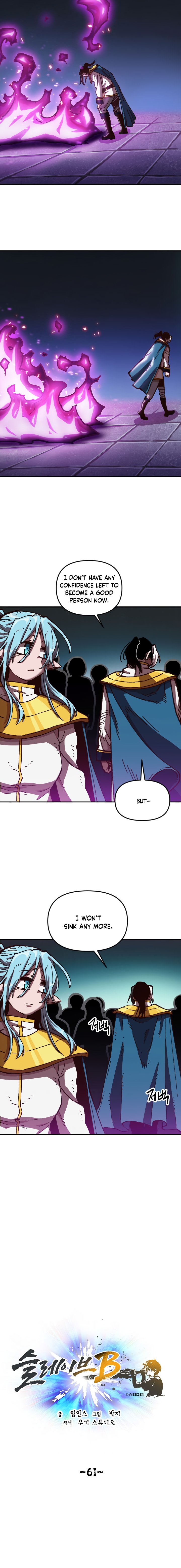 Slave B Manhwa - Chapter 61 Page 9