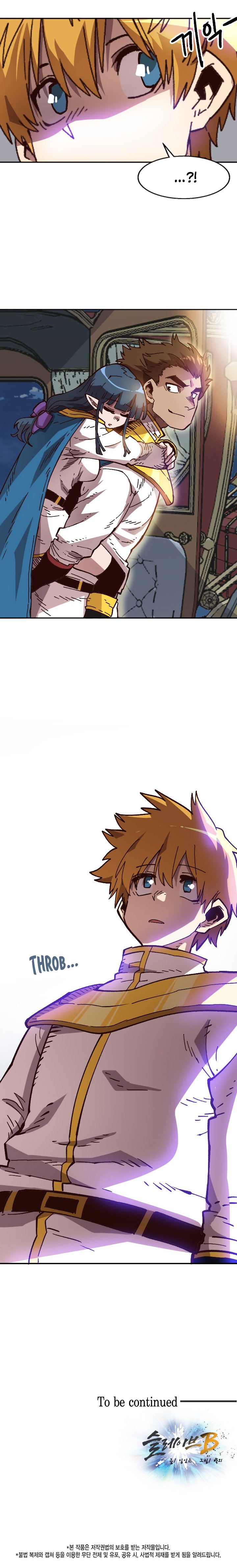 Slave B Manhwa - Chapter 44 Page 23