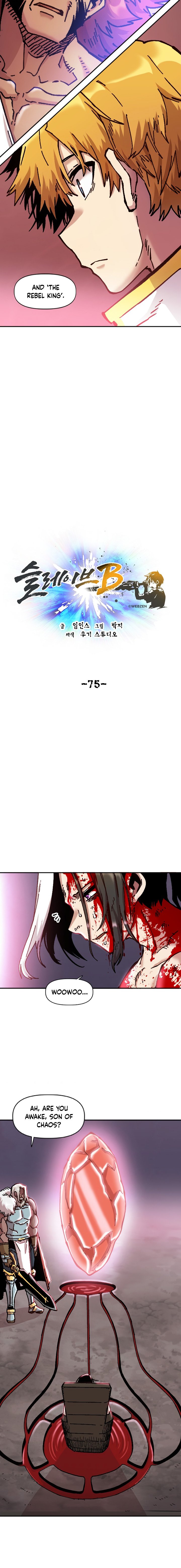 Slave B Manhwa - Chapter 75 Page 12