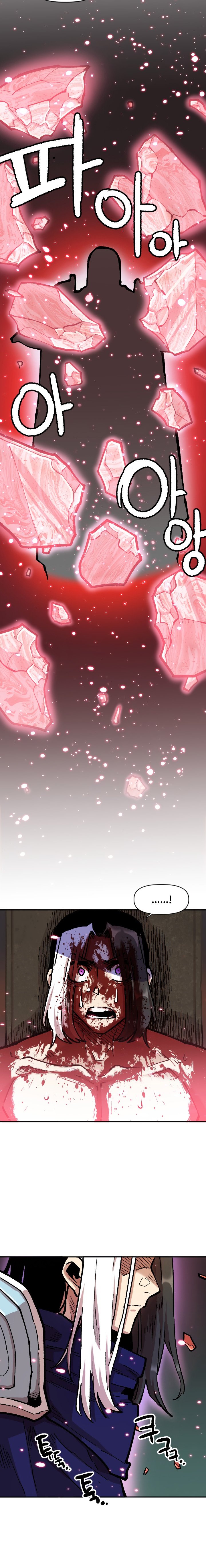 Slave B Manhwa - Chapter 76 Page 5