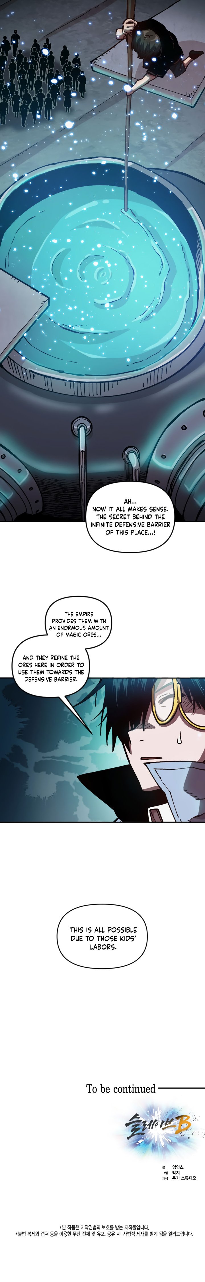 Slave B Manhwa - Chapter 58 Page 21