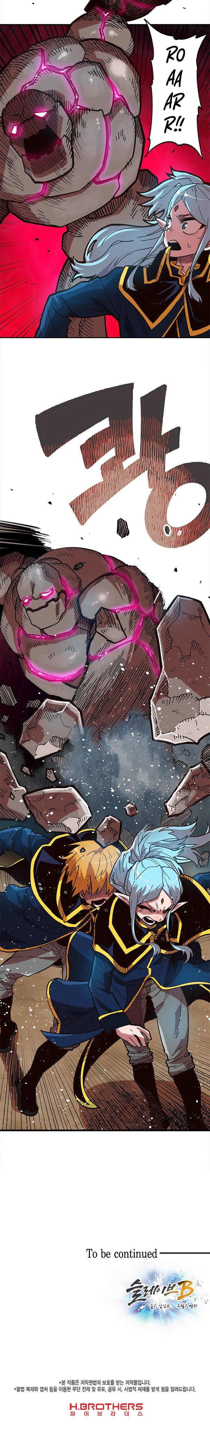 Slave B Manhwa - Chapter 13 Page 14