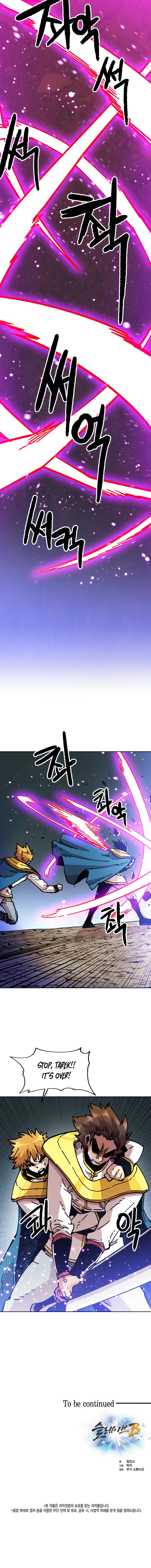 Slave B Manhwa - Chapter 72 Page 21