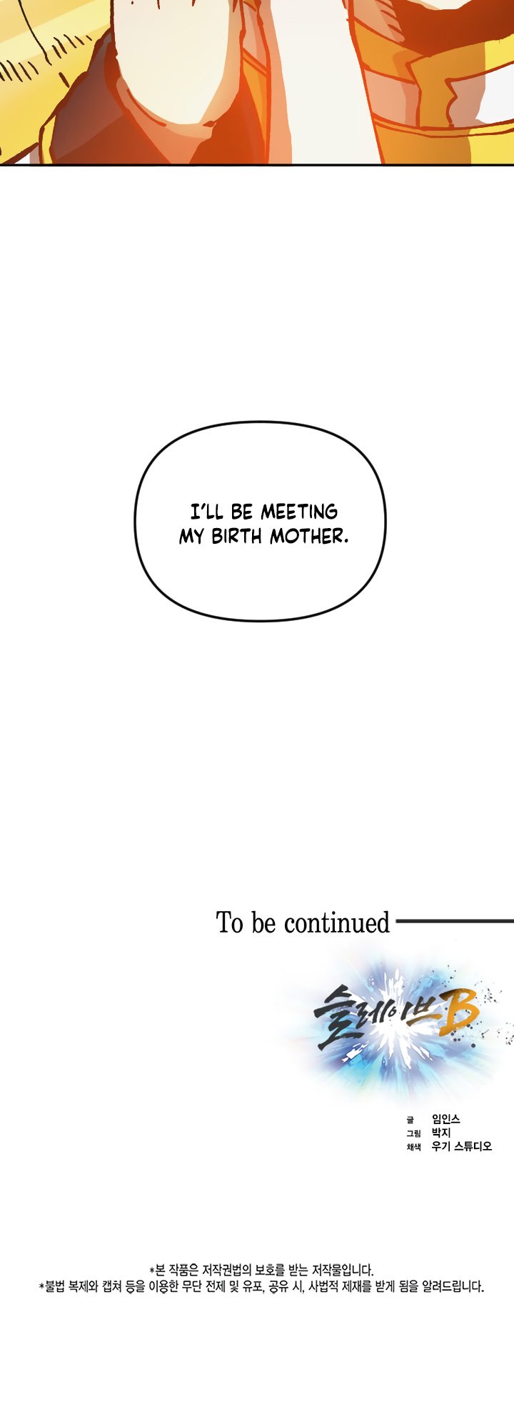 Slave B Manhwa - Chapter 57 Page 21