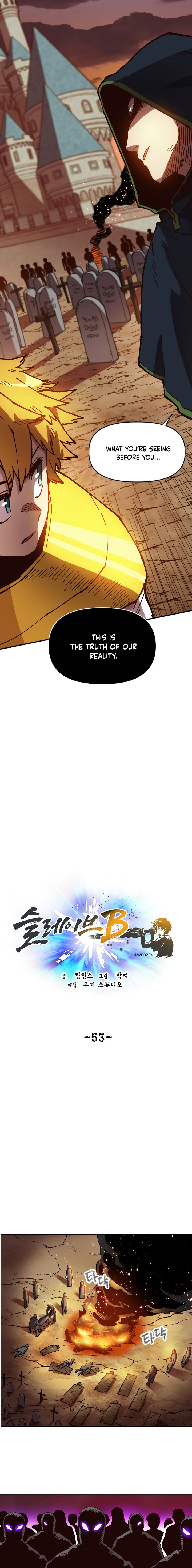 Slave B Manhwa - Chapter 53 Page 10