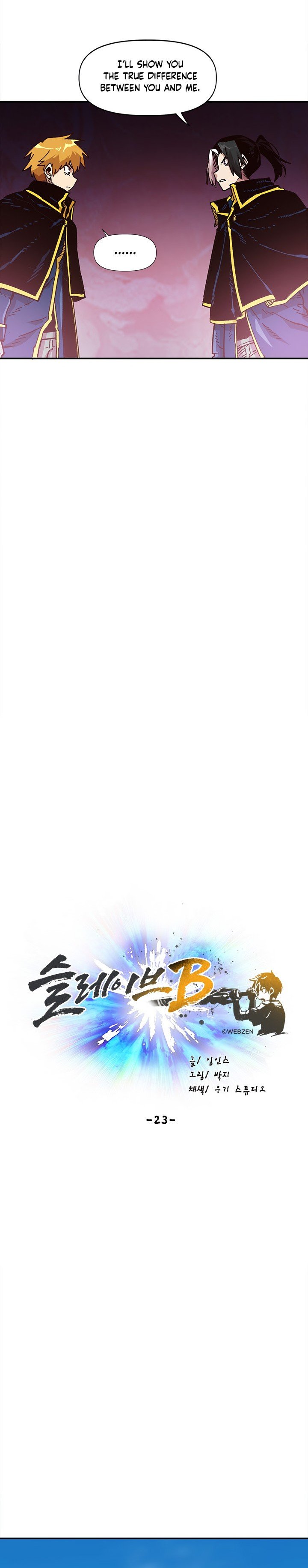 Slave B Manhwa - Chapter 23 Page 6