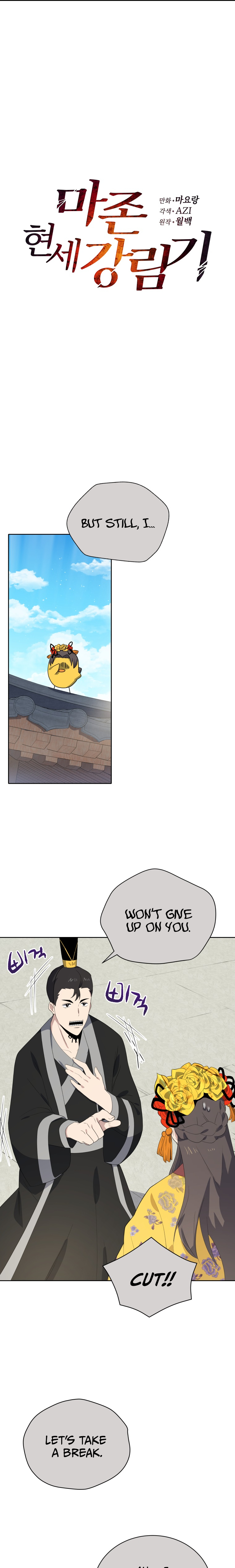 The Descent of the Demonic Master Manhwa - Chapter 123 Page 5