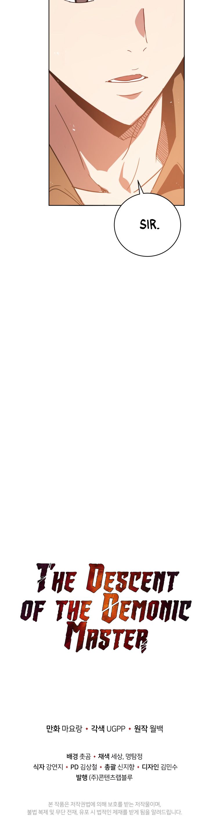 The Descent of the Demonic Master Manhwa - Chapter 55 Page 26