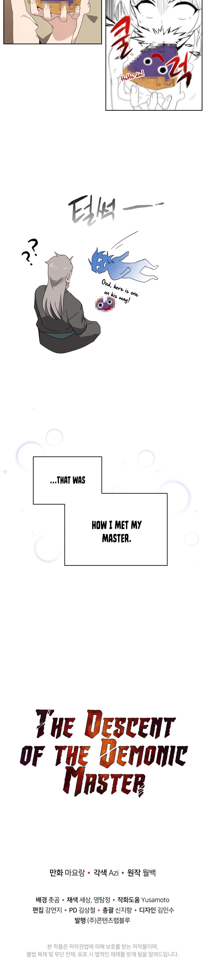 The Descent of the Demonic Master Manhwa - Chapter 96 Page 21