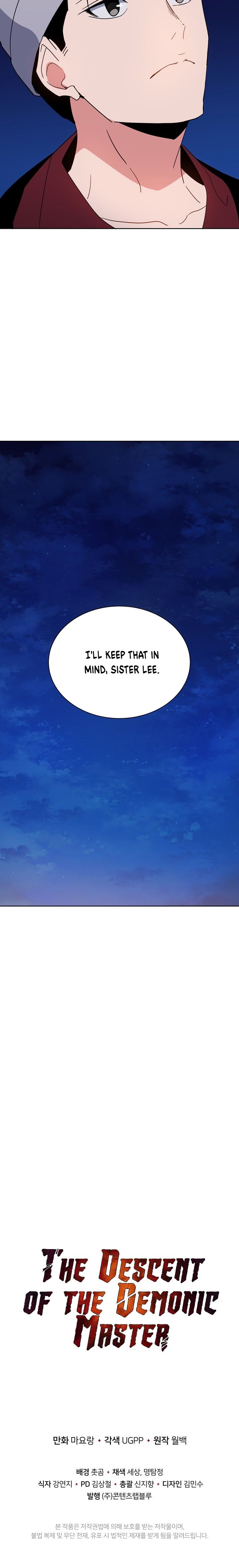 The Descent of the Demonic Master Manhwa - Chapter 47 Page 29