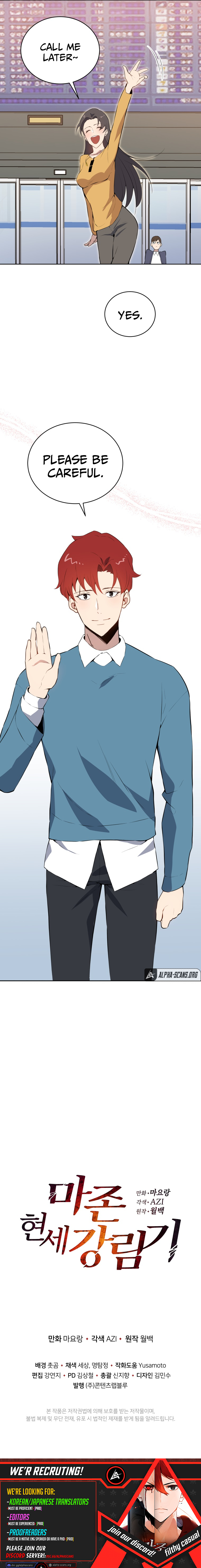 The Descent of the Demonic Master Manhwa - Chapter 107 Page 13