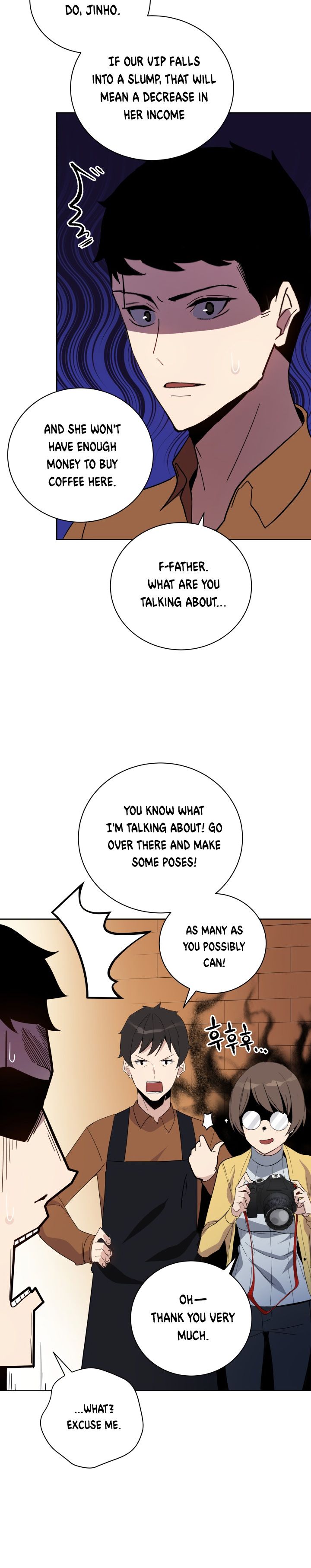 The Descent of the Demonic Master Manhwa - Chapter 53 Page 23