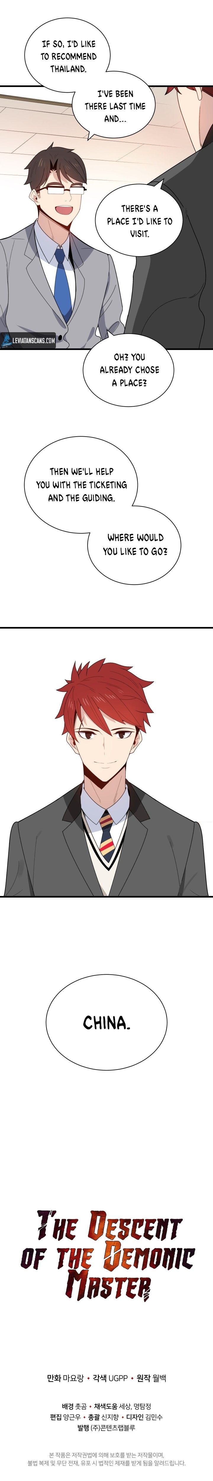 The Descent of the Demonic Master Manhwa - Chapter 17 Page 6