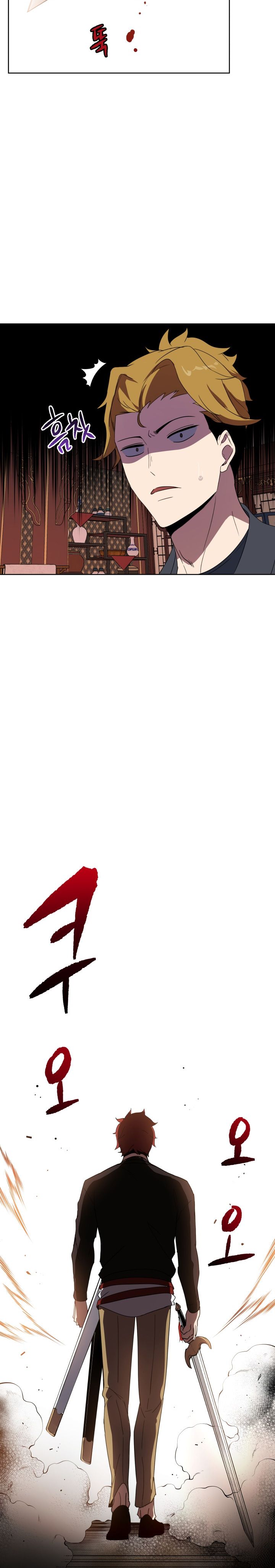 The Descent of the Demonic Master Manhwa - Chapter 73 Page 20