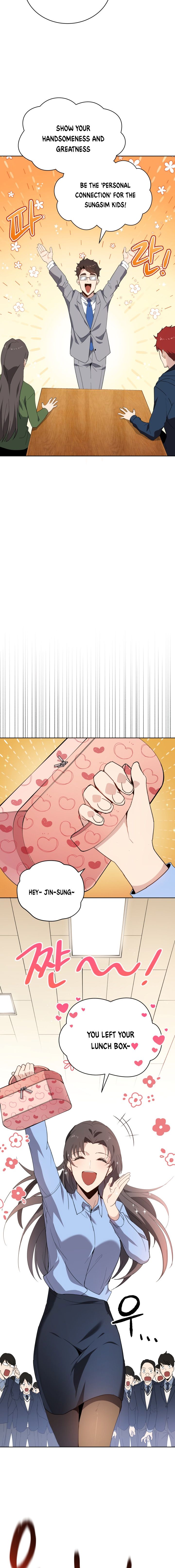 The Descent of the Demonic Master Manhwa - Chapter 95 Page 5